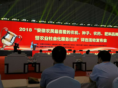 安徽众邦生物工程 生物技术推广服务的创新实践与行业贡献