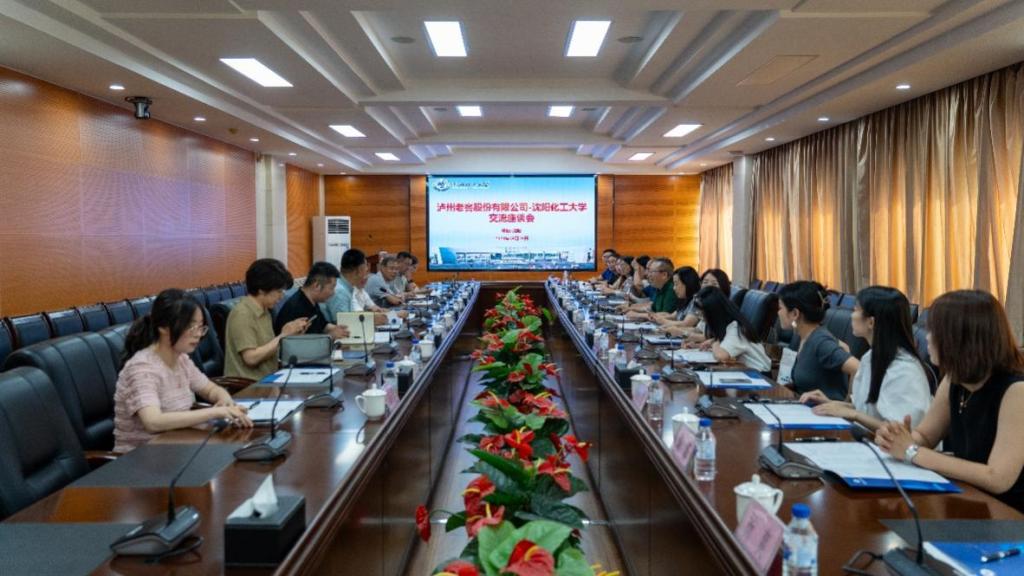 校企联动促发展 泸州老窖股份赴校开展生物技术推广服务交流座谈