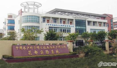 广州市欣海利生生物科技有限公司 专注生物技术推广，赋能产业创新发展