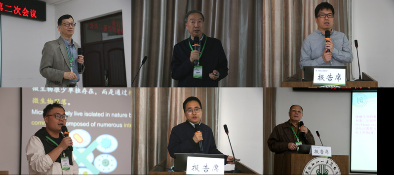 微生物学前沿研讨会暨《微生物学通报》编委会在我校顺利召开 共话学科创新与生物技术推广服务新路径